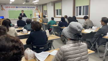 [대구상담소] 제65기 카운슬러교육 개강식